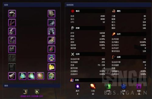 魔兽世界怀旧服奶萨天赋(60年代奶萨装备搭配图)插图5