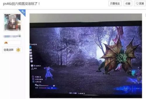 仙剑6为什么让人玩不下去(仙剑奇侠传2好玩吗)插图7