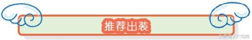 永猎双子千珏图片(千珏技能介绍)插图5