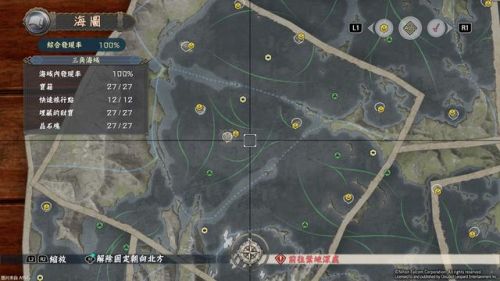 伊苏7遗迹岛攻略(伊苏7详细支线任务攻略)插图6