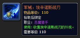 燃烧的远征战友招募(战友招募12个月后还有效吗)插图1