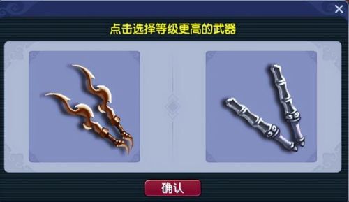 梦幻西游故事剧情介绍(梦幻西游主线剧情一览表)插图9