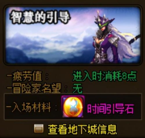 dnf装备打造攻略(DNF下一页)插图5 dnf装备打造攻略(DNF下一页)插图5