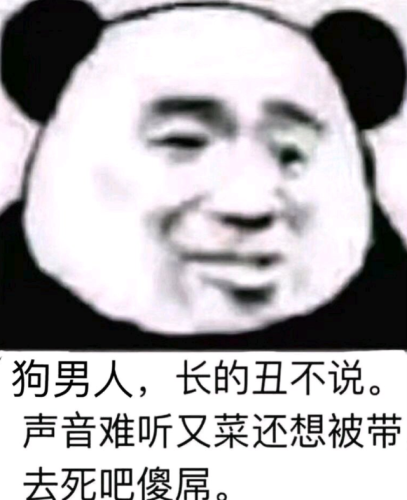 为什么玩剑三的女生不能要(剑三游戏女生适合玩)插图2