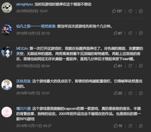 混沌军团隐藏人物(混沌军团有没有手机版)插图7