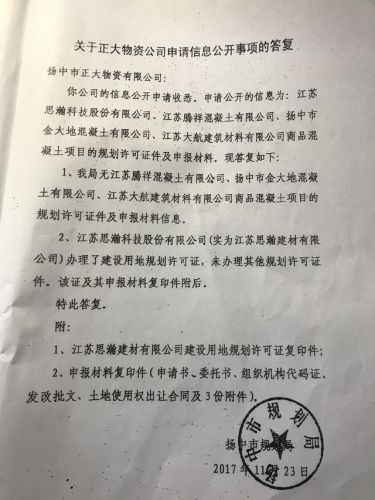 侠盗飞车五城市风云(侠盗飞车圣安地列斯)插图