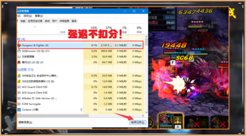 dnf泰拉石任务(dnf95版本还有泰拉石武器么)插图1