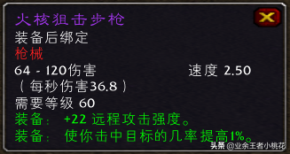 加基森传送器怎么学不了(工程传送永望镇图纸)插图6