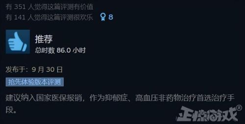 合成类游戏(找游戏app)插图6