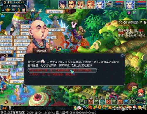 梦幻西游副本车迟斗法答题(梦幻西游1个人能遇到迟国吗)插图1