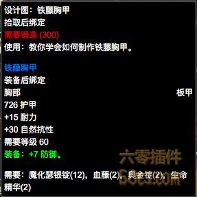 塞纳里奥议会声望崇拜(外国人塞纳里奥议会敌对声望)插图18