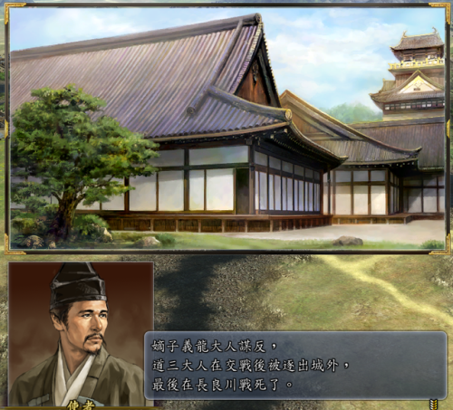 信长之野望13建筑攻略(信长13 天道 最强 独有技)插图14 信长之野望13建筑攻略(信长13 天道 最强 独有技)插图14