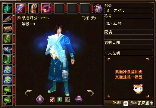 天龙八部新手卡(17173新手卡中心免费领取)插图7