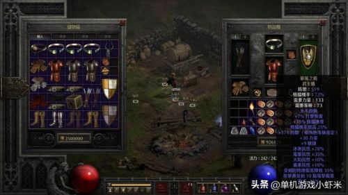 暗黑3野蛮人必刷装备(暗黑3野蛮人哪个套装最好)插图8
