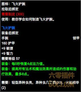 塞纳里奥议会声望崇拜(外国人塞纳里奥议会敌对声望)插图6