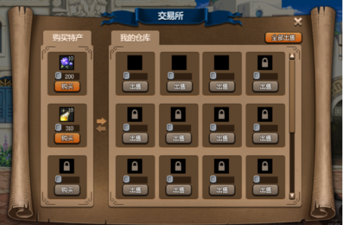 dnf莎窦麦卡片怎么用(dnf唱歌套)插图2