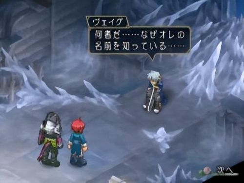 重生传说好看吗(重生传说周行文)插图4 重生传说好看吗(重生传说周行文)插图4