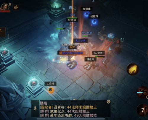 手机玩暗黑破坏神3(暗黑2安卓完美移植版)插图12