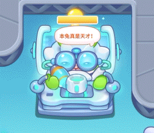 保卫萝卜4上线(保卫萝卜到几了)插图7