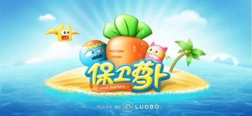 手游塔防游戏排行榜前十名(手机公认最好的塔防游戏)插图2