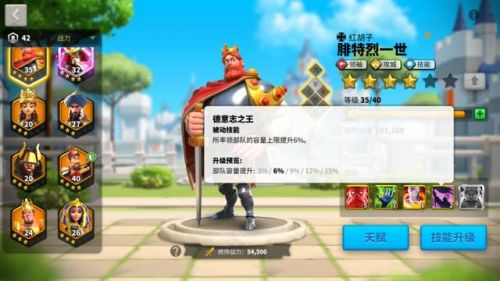 布狄卡天赋(FGO布狄卡被罗马人)插图4