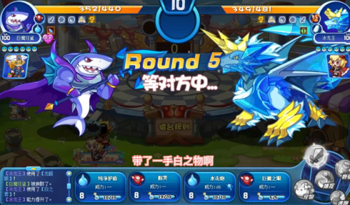 洛克王国蒸汽神龙(洛克王国霹雳金龙)插图4