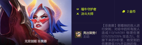 无双剑姬一般是什么人玩(无双剑姬手游还能玩吗)插图4