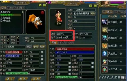 回合制网游排行榜2021前十名(端游回合制网游排行)插图15