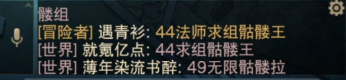 手机玩暗黑破坏神3(暗黑2安卓完美移植版)插图18