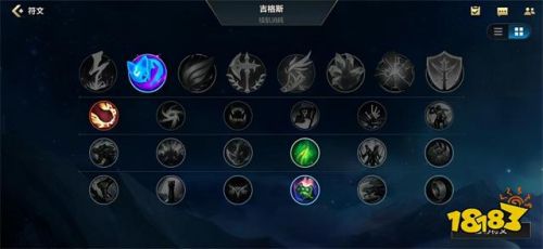 吉格斯最新出装(吉格斯云顶之弈出装)插图2