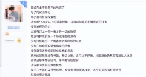 龙之谷2手游2023年开服(龙之谷2魔羽技能顺序图)插图7