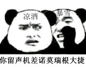 达拉然怎么去至高岭(至高岭霜蹄岗哨怎么去)插图11