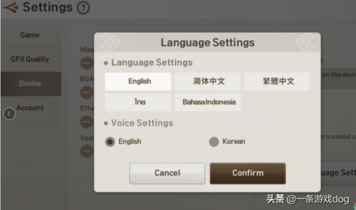 剑灵革命韩服怎么汉化(剑灵革命韩服有中文吗)插图1