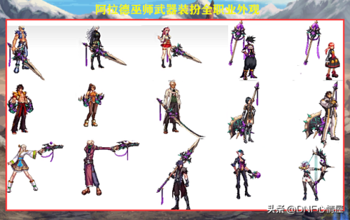 dnf灵魂武器自选礼盒怎么获得(2023年DNF自选灵魂武器礼盒)