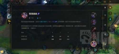 惩戒之箭ap出装(lol惩戒之箭主什么技能)插图8
