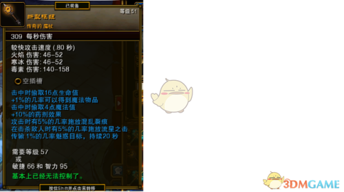 火炬之光漂泊者毒镖技能加点(毒镖漂泊者怎么加点)插图32