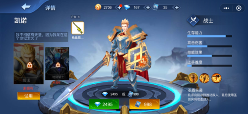 秒玩王者荣耀的软件(一键秒玩游戏的软件)插图5
