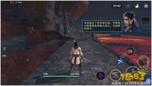 流星蝴蝶剑有手机版吗(流星蝴蝶剑输入秘籍)插图3