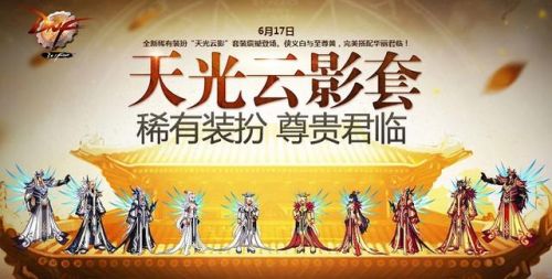 dnf男格斗最好看的天空套(男格斗天空套哪个最帅)插图5
