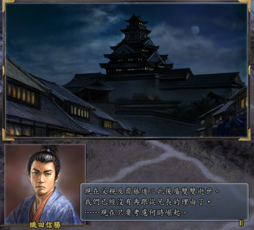 信长之野望13建筑攻略(信长13 天道 最强 独有技)插图36 信长之野望13建筑攻略(信长13 天道 最强 独有技)插图36