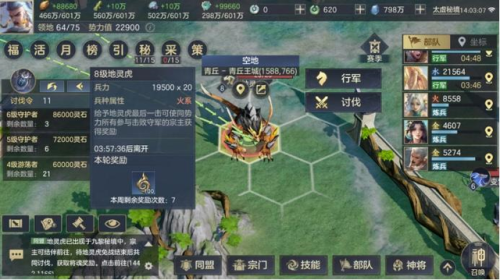神话游戏名(2023最火的游戏名)插图1