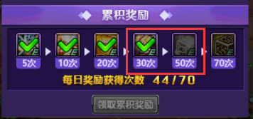 地下城传说徽章怎么镶嵌(dnf狂战白金徽章选什么)插图15
