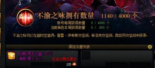 dnf怎么升级最快方法(2023dnf新建角色一天升100级)插图10