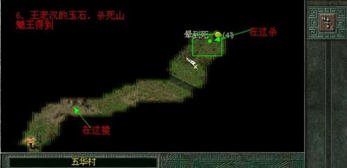 秦殇攻略流程(秦殇复活完美攻略)插图9