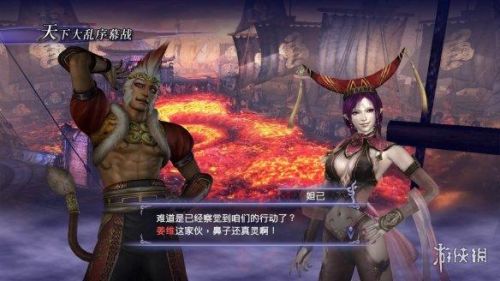 无双大蛇2终极版中文(无双大蛇2语言设置)插图1