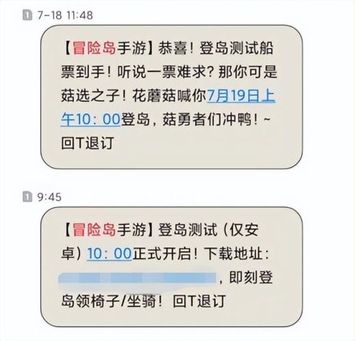 龙之谷2手游2023年开服(龙之谷2魔羽技能顺序图)插图5