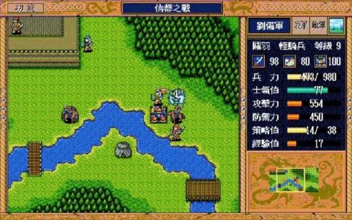 三国英杰传攻略秘籍(三国英杰传道具大全)插图9