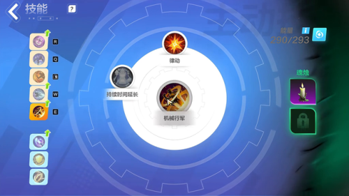召唤师加点95刷图平民(95月蚀重做刷图加点)