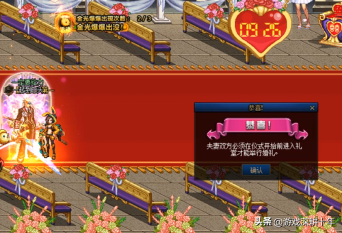 dnf心意点怎么买(dnf结婚50w和200w区别)插图9