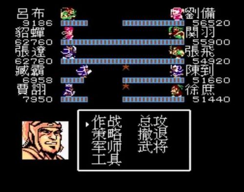 吞食天地1吕布传攻略(三国志吕布传攻略详细版)